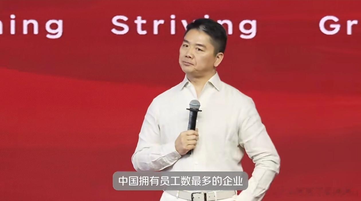 刘强东称想尽一切办法保兄弟们饭碗刘强东深知一线从业者风里来雨里去的辛劳，完善权益