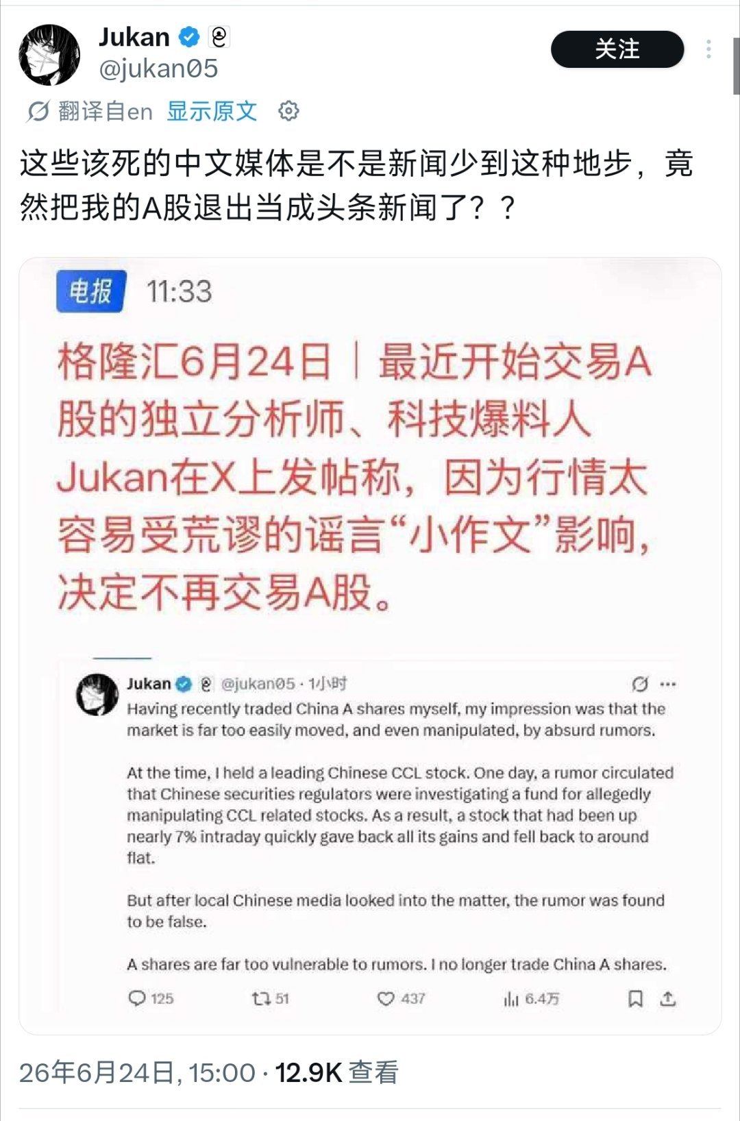 哇还有自指 