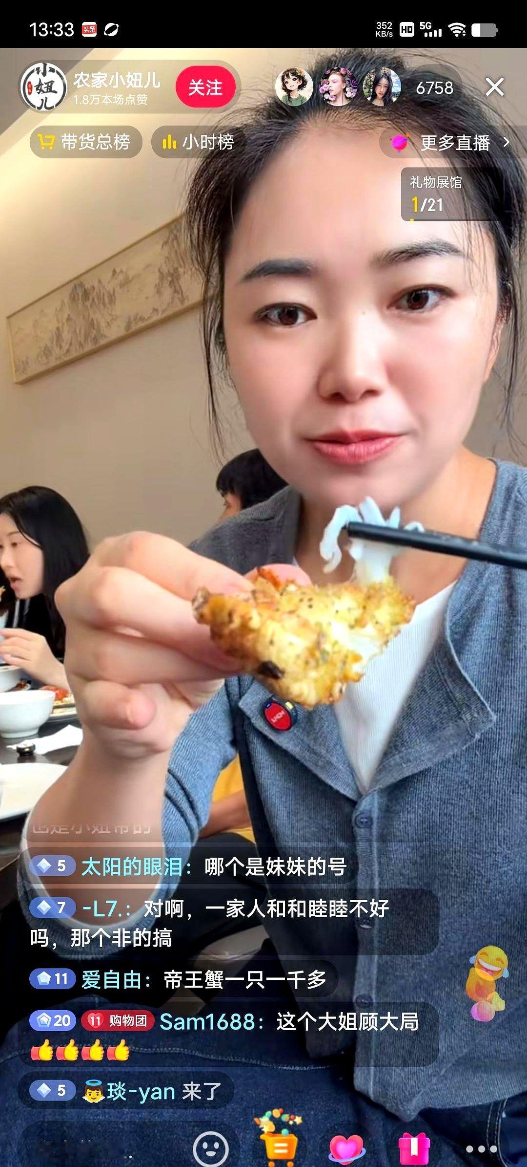 妈妈突然变香了？

小妞前脚说“跟她没感情”，后脚直播抹泪“我现在懂她了”。
