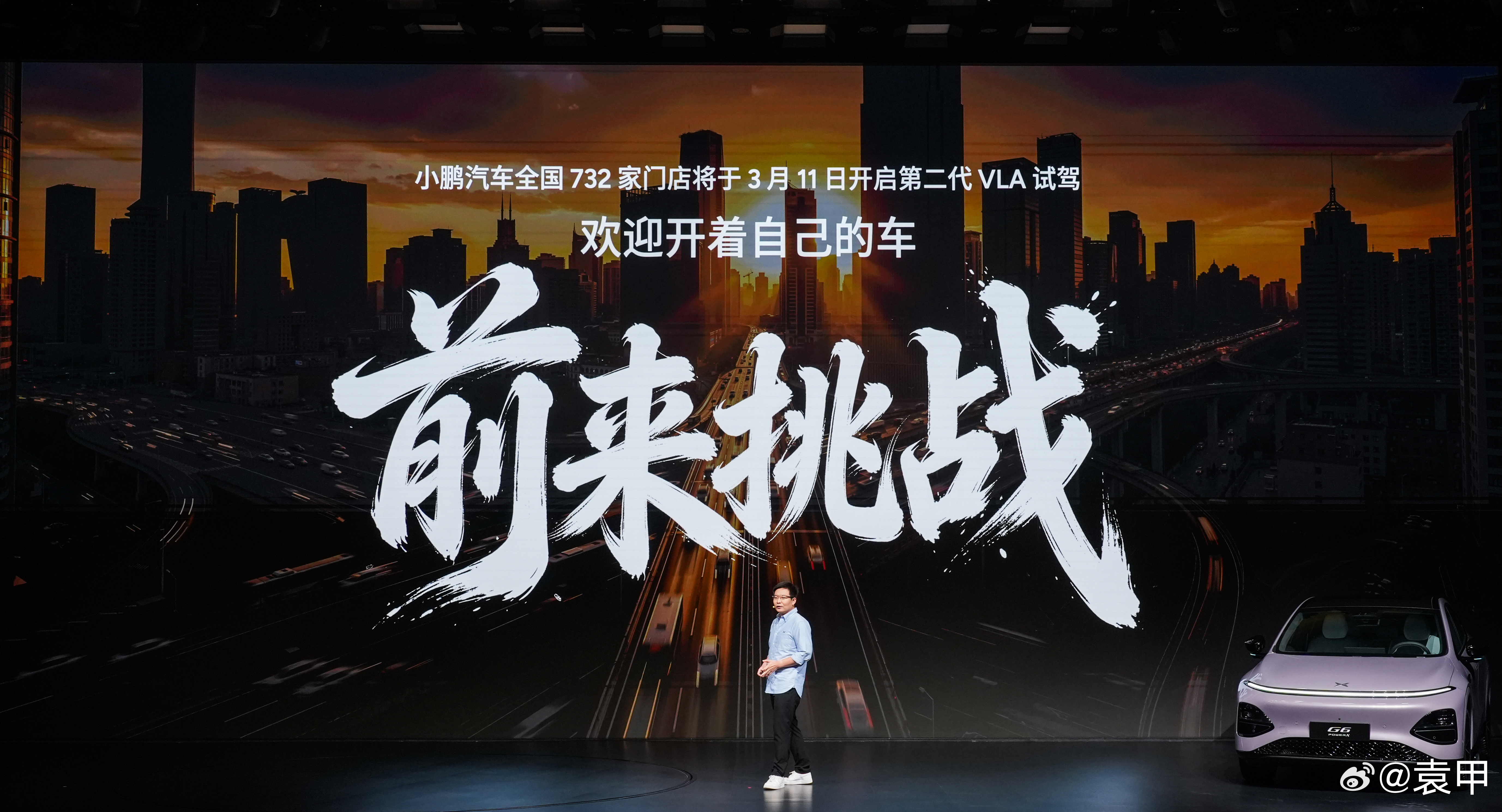 回看中国智驾历史进程，小鹏G6是每一次智驾革命的先行者和普及者。智驾开城，是中国