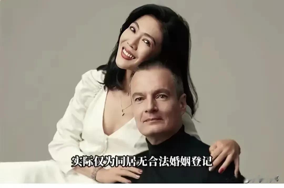 谁能想到之前全网热议的法兰西女仆，压根就没有嫁入国外！
说白了就是和老外同居过日
