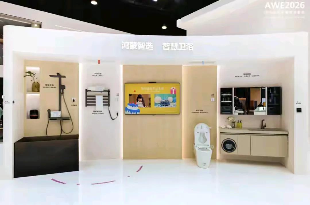 余承东AWE2026谈华为全场景，华为全场景正式进入全链生态时代

全链生态的底