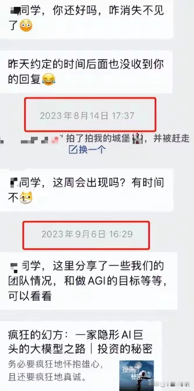 时间退回一年半，不知道这位求职童鞋的心会不会痛？