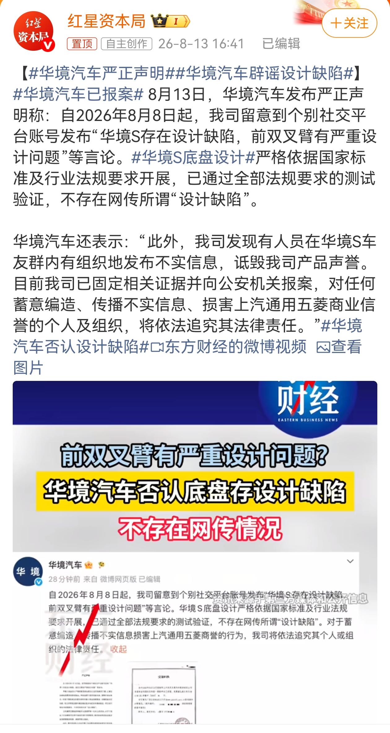 老撕机不是技术流，就不解释技术设计有没有问题、有没有缺陷了，很多专家解释了这么设