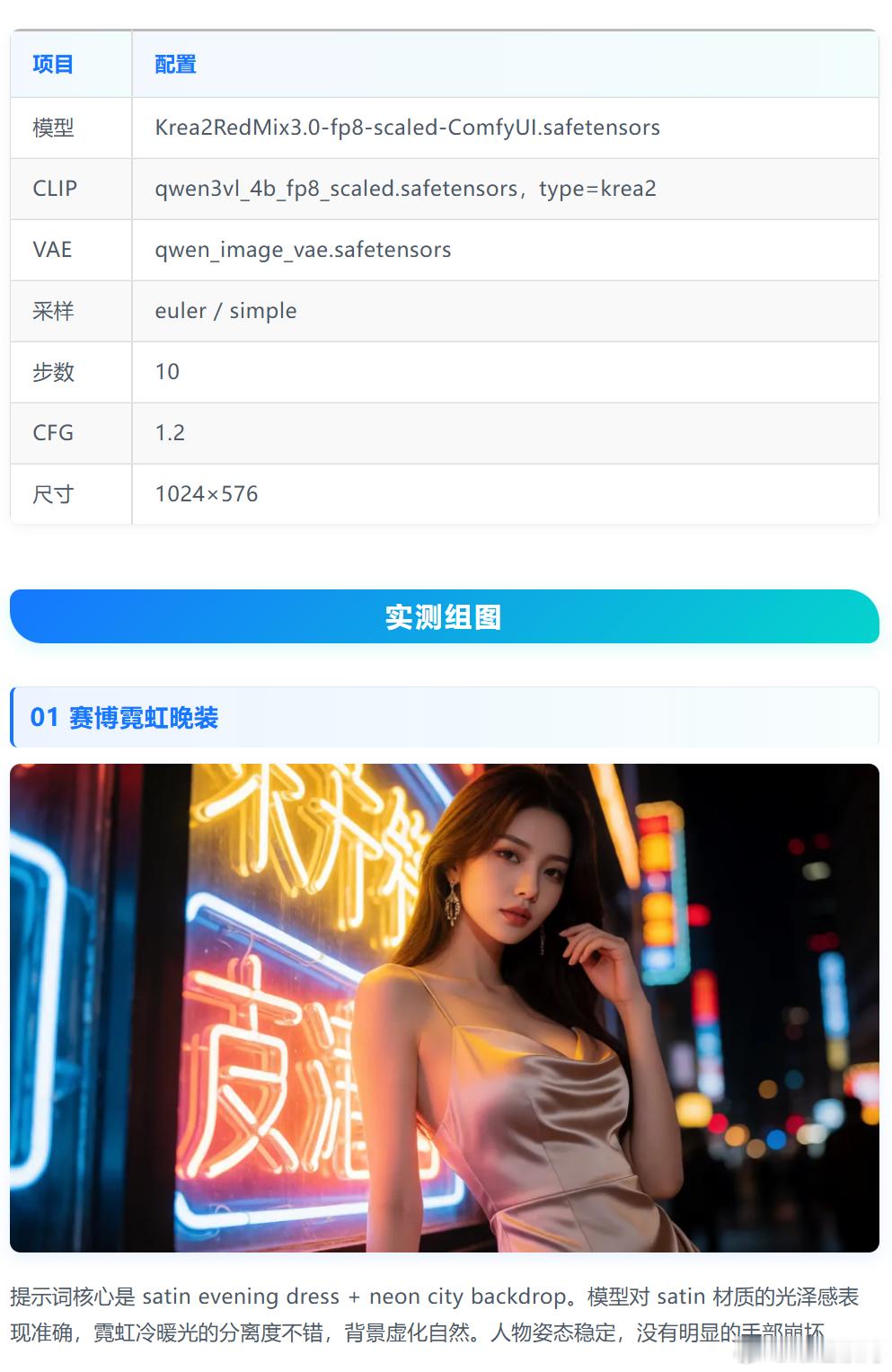 周六熬夜做了一个AI绘画模型自动化评测工具，由Hermes和DSH通过元宝派接力