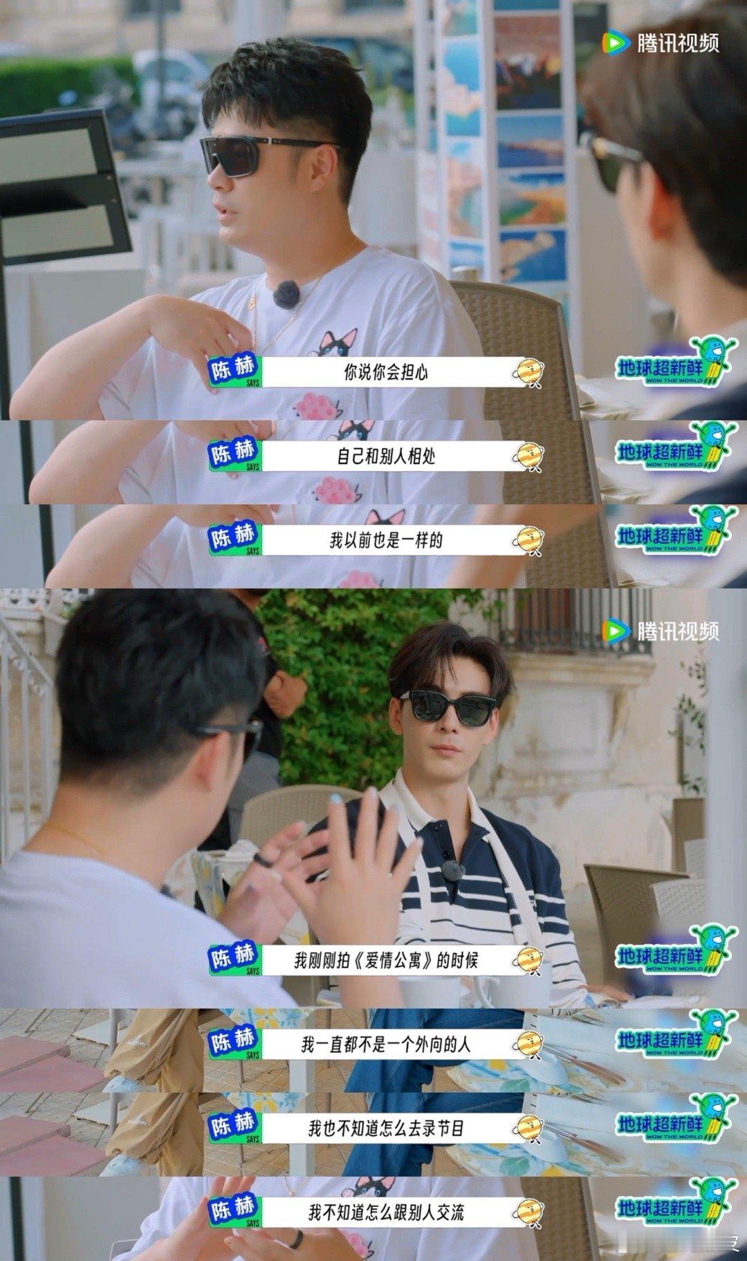 陈赫第一次上快本害怕别人搭话 打破固有印象！原来喧嚣欢笑背后，他也曾有过直面内心