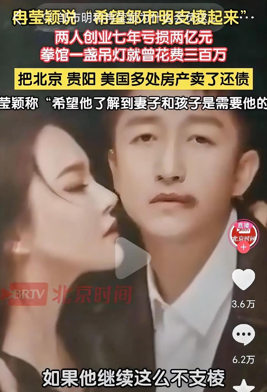 没想到！拳王7年亏2亿还要卖房还债！近日，根据媒体报道，我国著名奥运会拳王邹市明