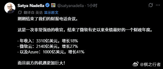 你大爷还是你大爷，咱们国内的“大爷”会是谁呢？