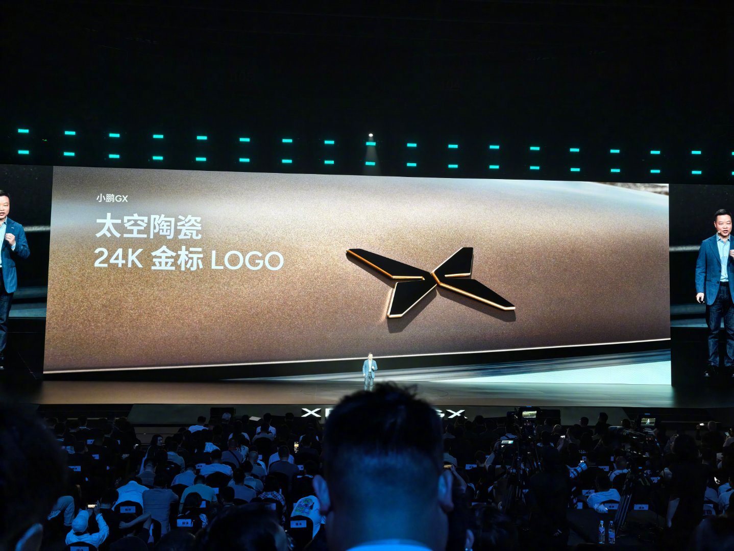 小鹏GX也太豪了吧！太空陶瓷24K金标LOGO ！大家喜欢吗？？？新科技旗舰小鹏