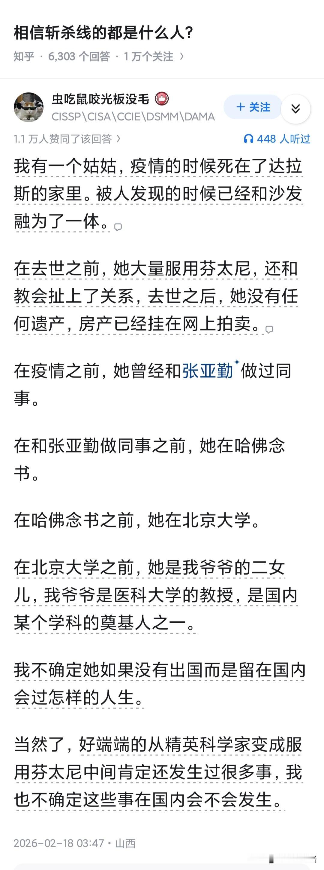 这种事在美国每天都在发生，疫情期间更是多的是。绝大部分自己噶在家里的都是这种情况