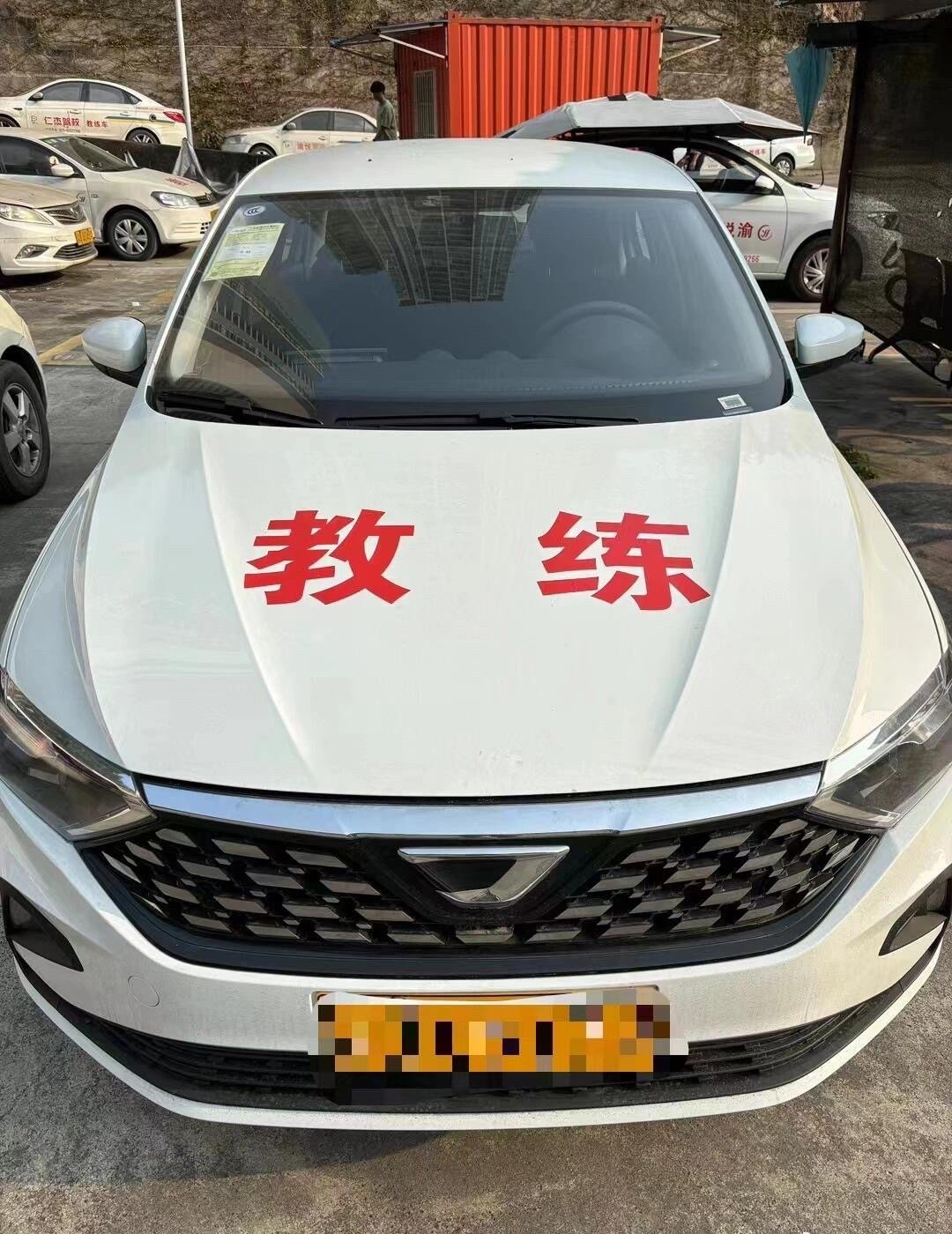 翻到驾校教练给学员的备注…[允悲] ​​​