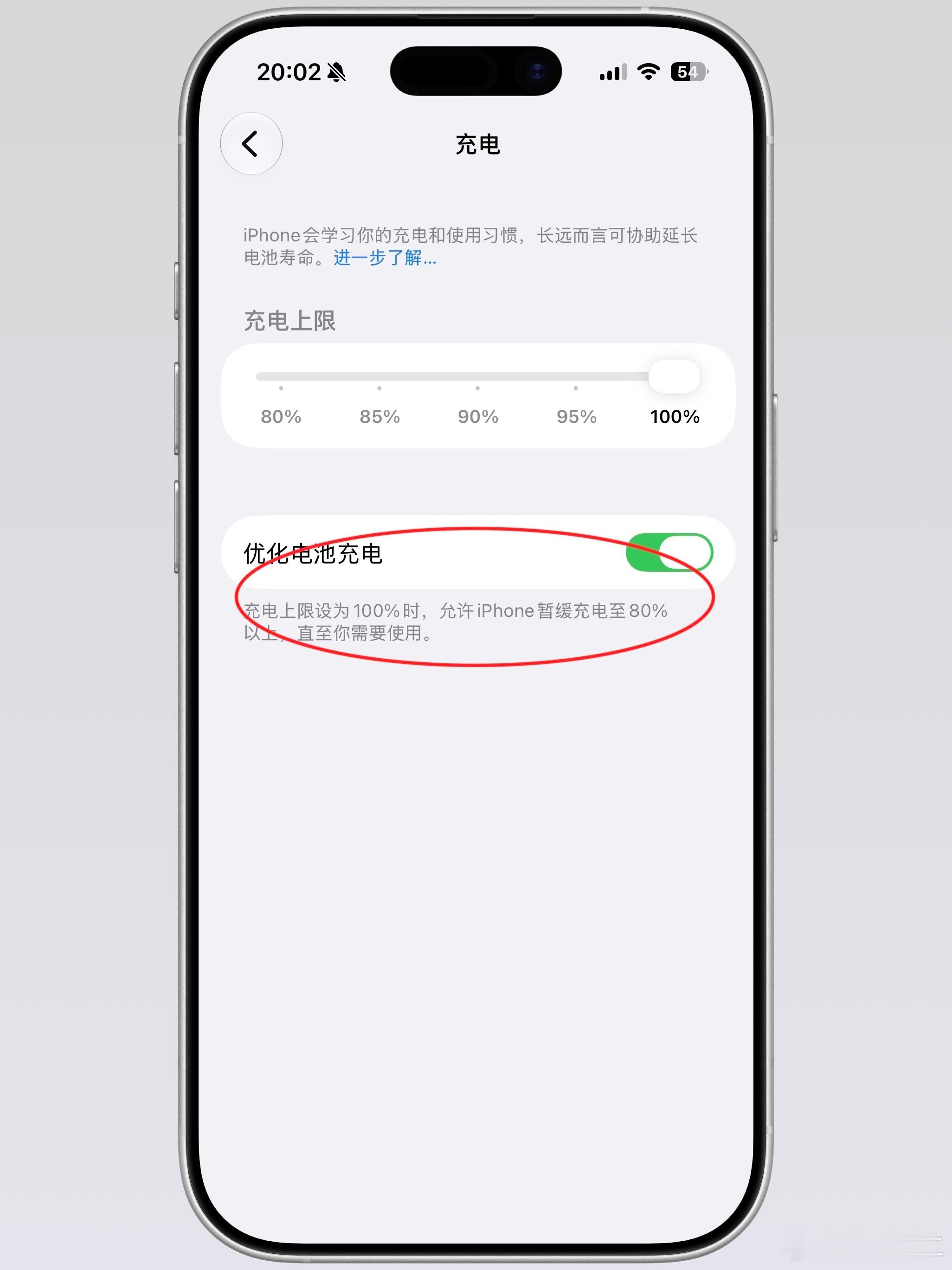 手机充满电会伤电池吗手机充电这几个原则就行了，不用太纠结：1.  不要把电量用到