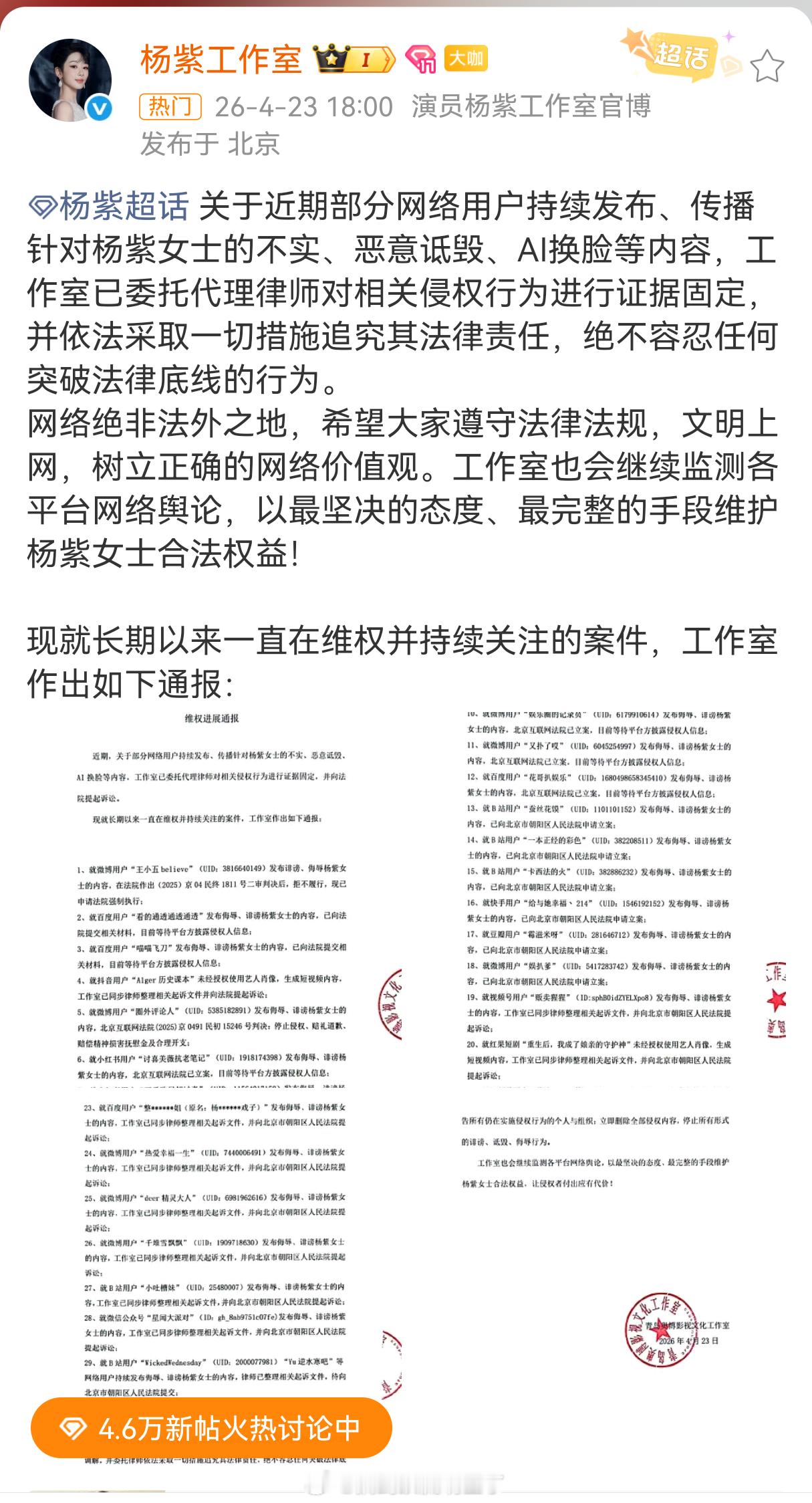 告黑也要做跟屁虫，文案也要抄人家的