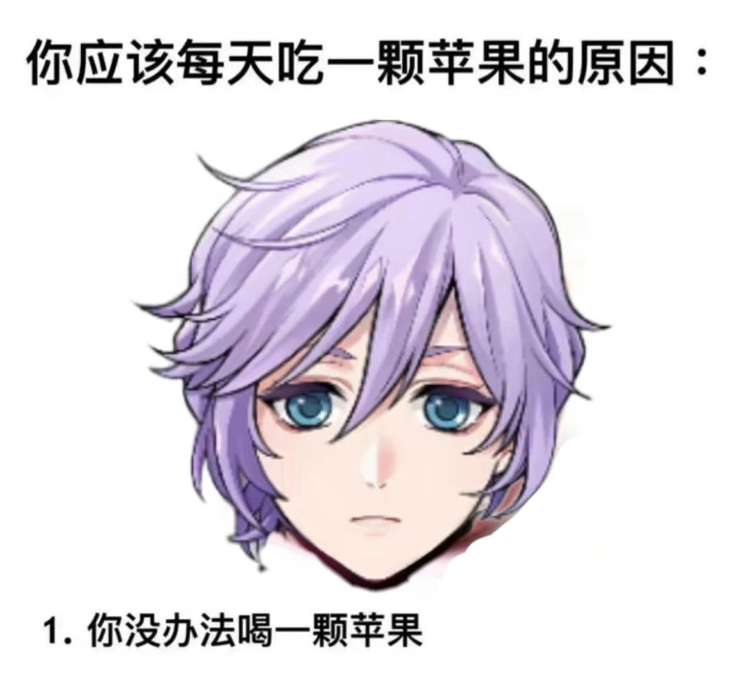 刷到了一个好笑的，果断批之
扭曲仙境 Epel 苹果不是无聊水果 梗图