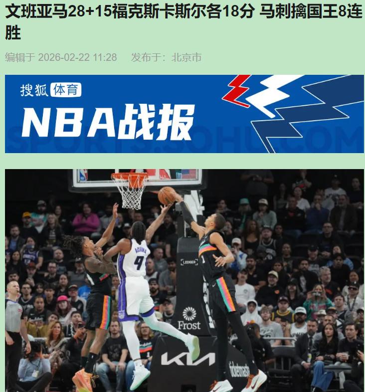 你敢信？德罗赞+威少+福克斯，这名单放在2K里你都舍不得开强制交易，结果现实中被