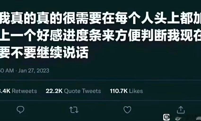 我的狗屁社交和爱人能力belike： 