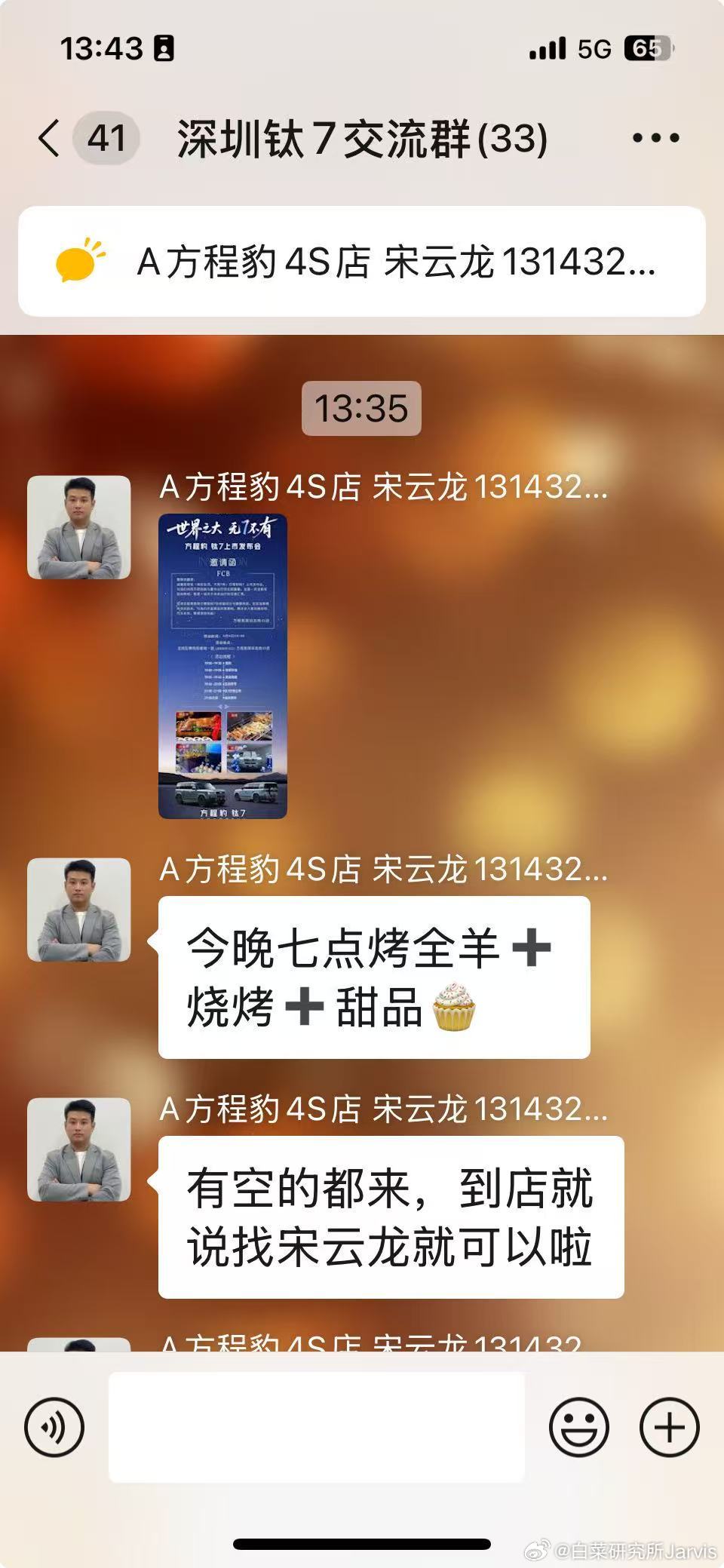 讲道理，硬高级真不如踏踏实实玩起来、吃起来[doge]方程豹这路子是真挺会的。大