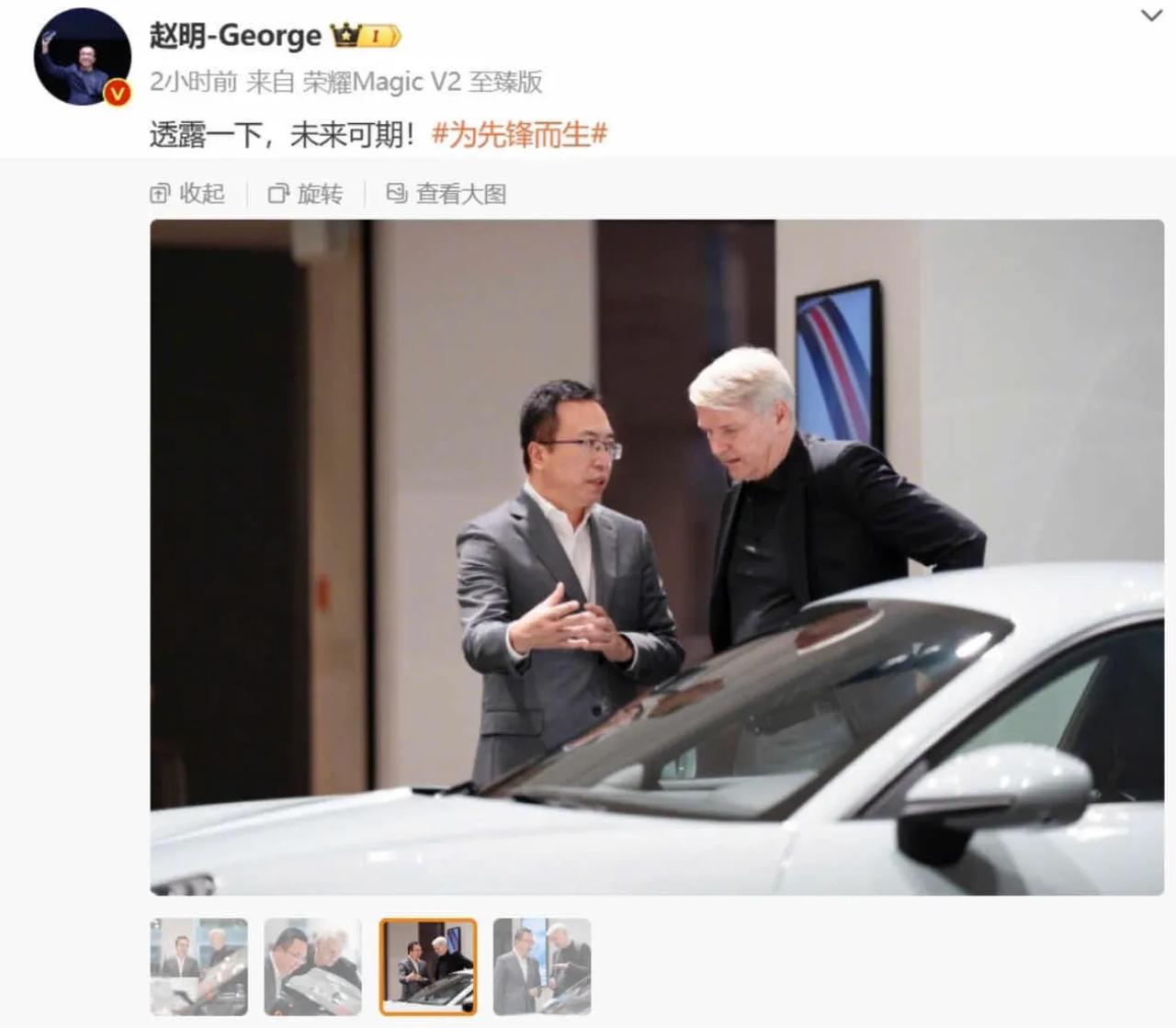 差点以为荣耀也要造车了，荣耀和保时捷的这个合作真的让人猝不及防。#荣耀官宣合作保
