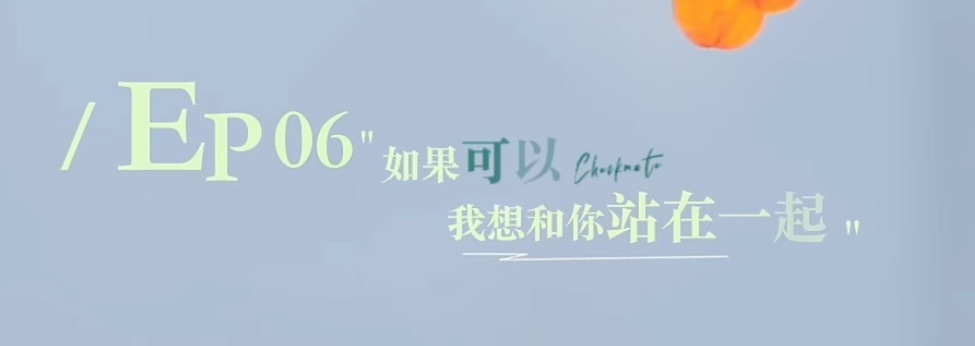 时代峰峻的策划把心思全放在麦麸上了吧 