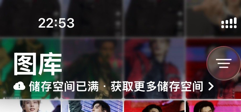 这个照片你就存吧