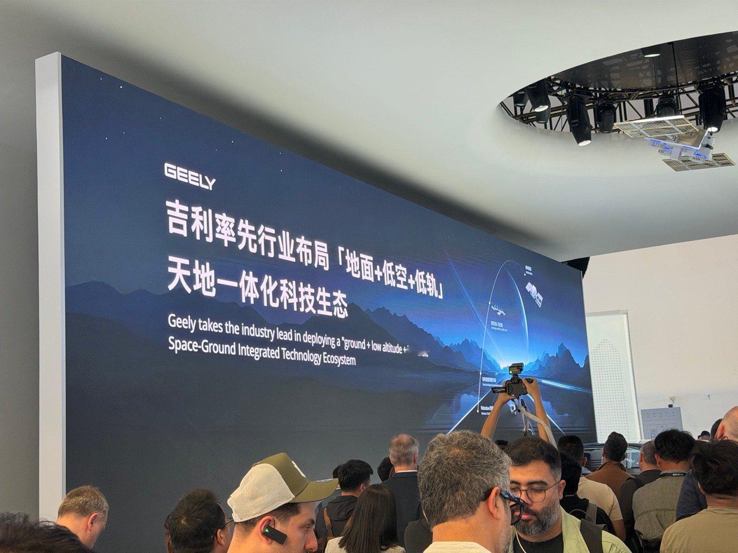 中国首台原生开发Robotaxi2026北京车展怎么能少了吉利的事？携极氪、领克