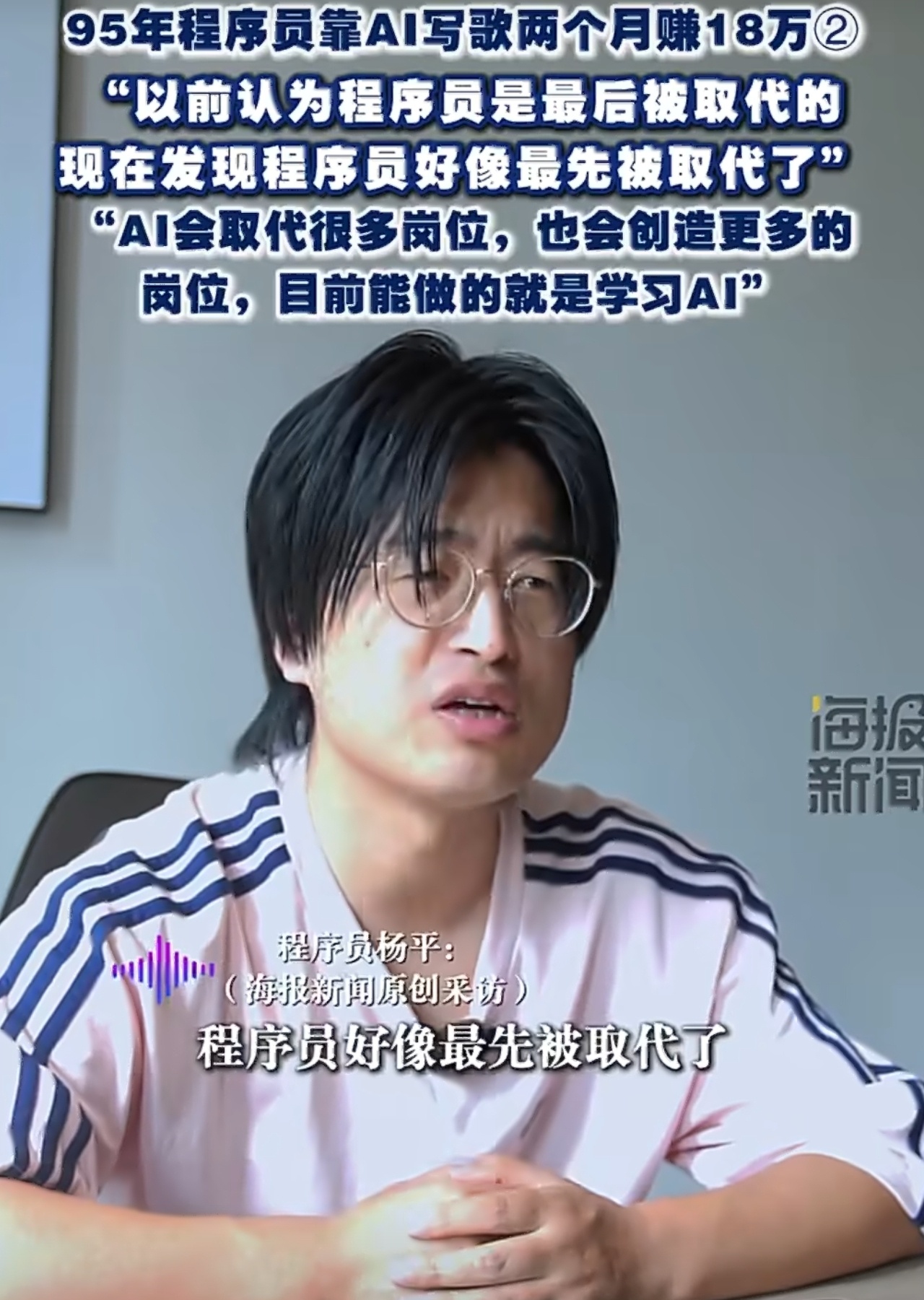 程序员靠AI写歌2个月赚18万不算爆款的歌大概每月流量费1-2万，以前更高，一个