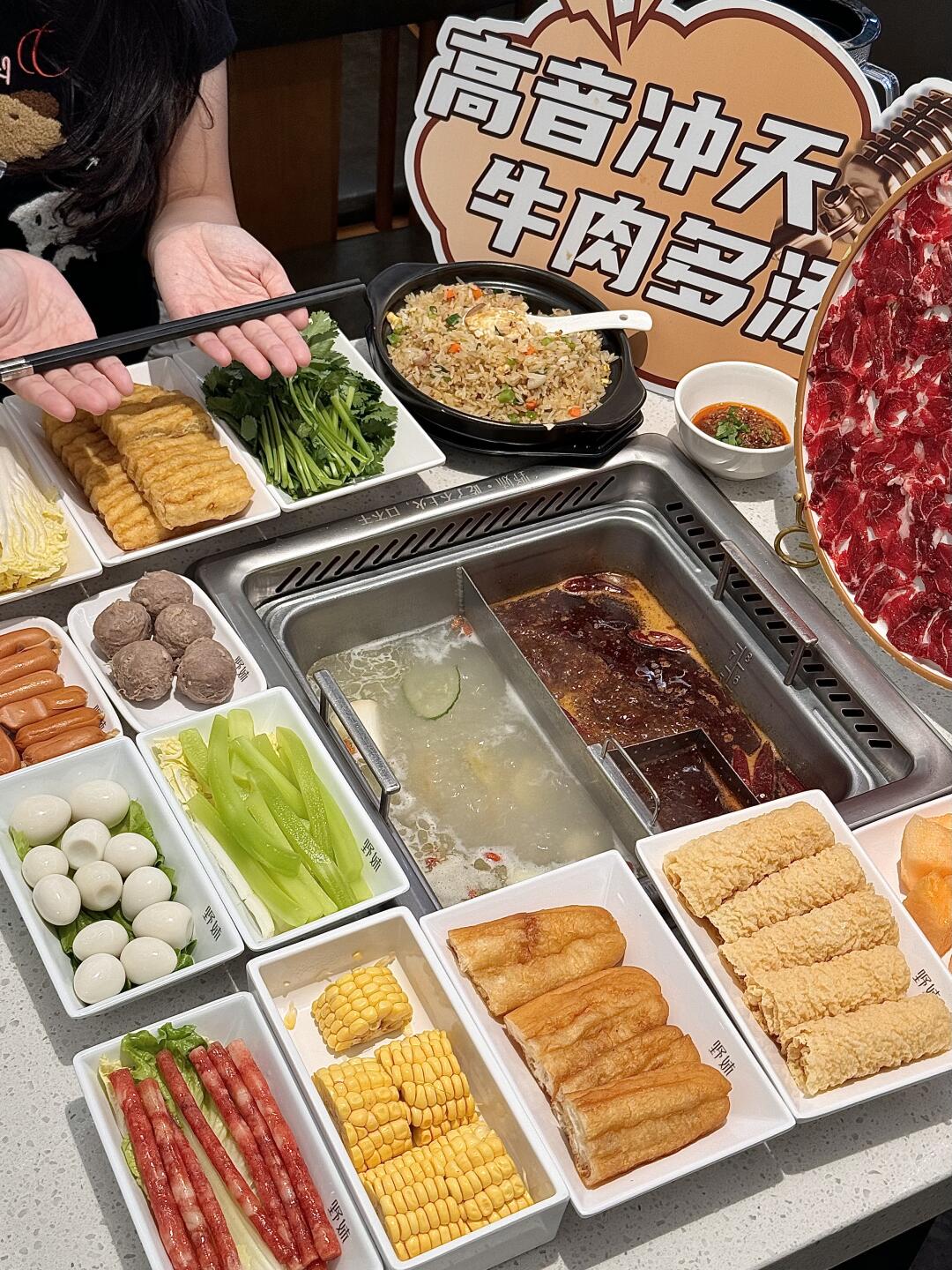 人均两位数！火锅唱k麻将一条龙