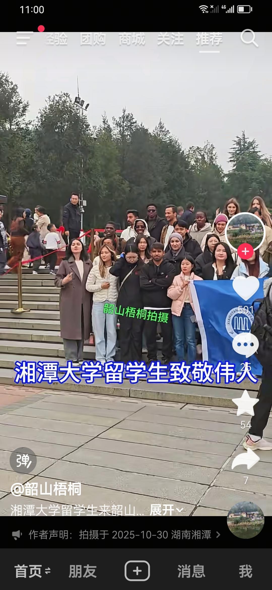 教员的一生为人民。一生都是传奇。