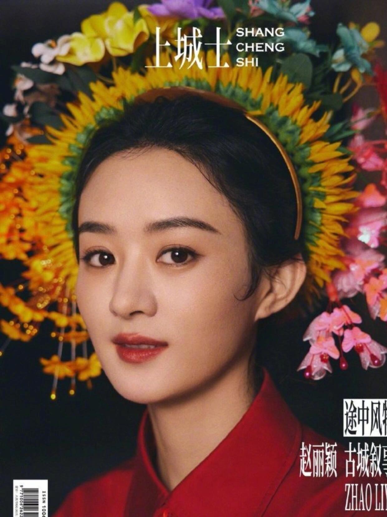 泉州文旅晒出赵丽颖女士簪花照，怎么能这么好看这么美！颖宝最美丽不接受任何反驳[打