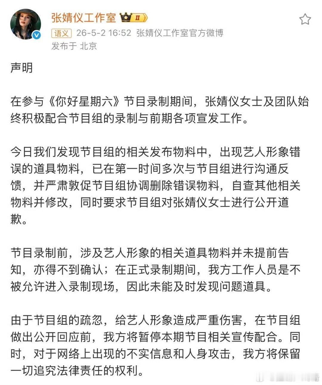 周也方要求hi6回应有点上纲上线了吧，说实话，两人一点都不像，周也长得更精致周也