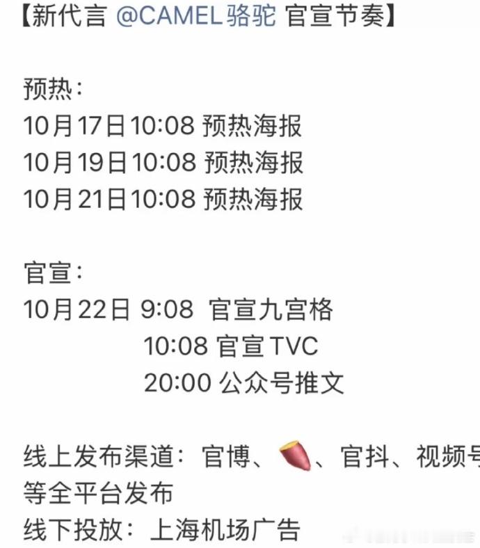 迪丽热巴预热新商务迪丽热巴长发羽绒服造型 迪丽热巴新商务骆驼要预热了，长发配羽绒