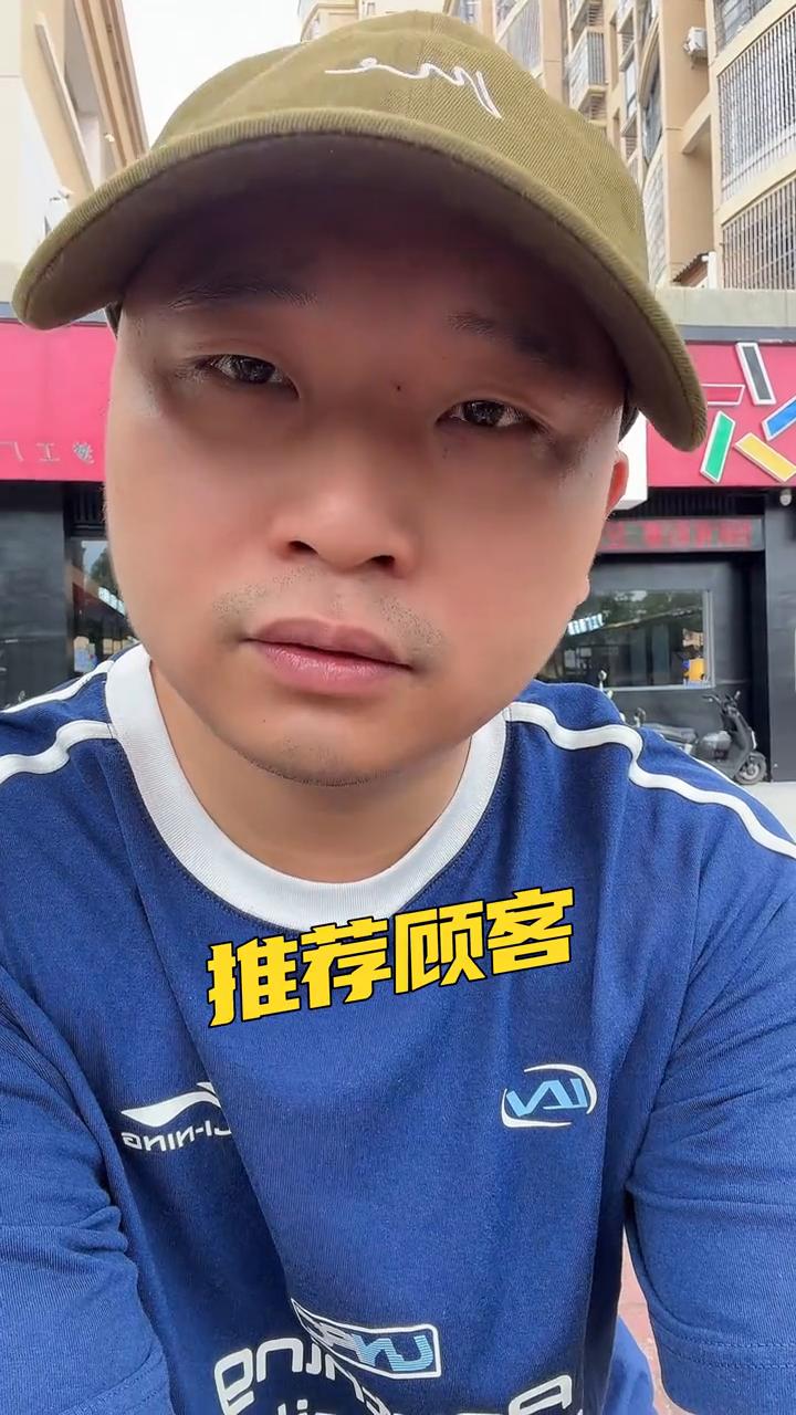 推荐顾客3倍投总进球的店主真的没安什么好心，很多入坑的基本就是小白，根本就没有算