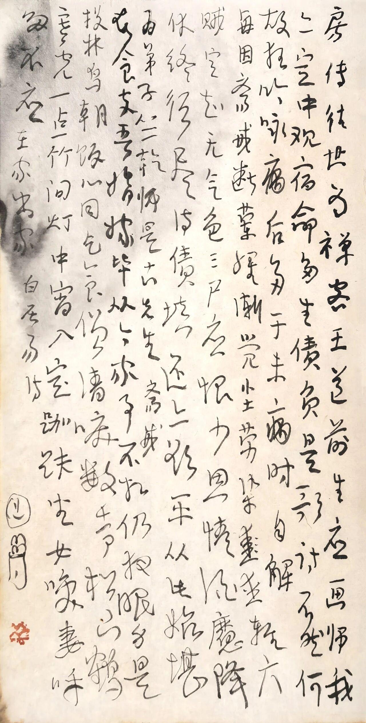 曾翔回应丑书骂名：我觉得自己的字一点也不丑

面对大量“丑书”指责，曾翔明确说，