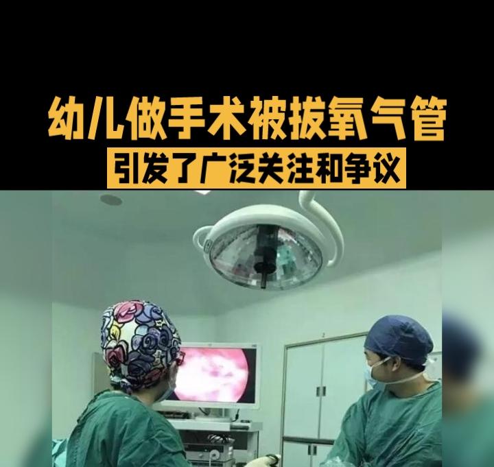 当孩子的生命危在旦夕，父亲为何执意转院？浙江一名儿童因疝气嵌顿急需手术，却遭遇父