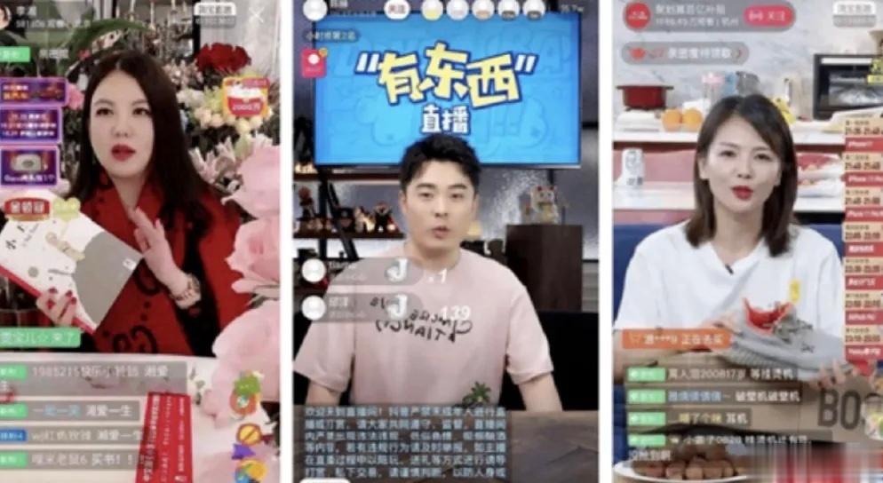 #大批艺人已停播#有相关人士介绍，明星直播最巅峰时，多达几百人之多。而随着直播翻