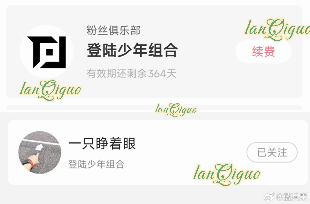 如若有原价票去见泽禹宝宝，小女子愿再开一个高会给奶局外加服从我妈的相亲要求  