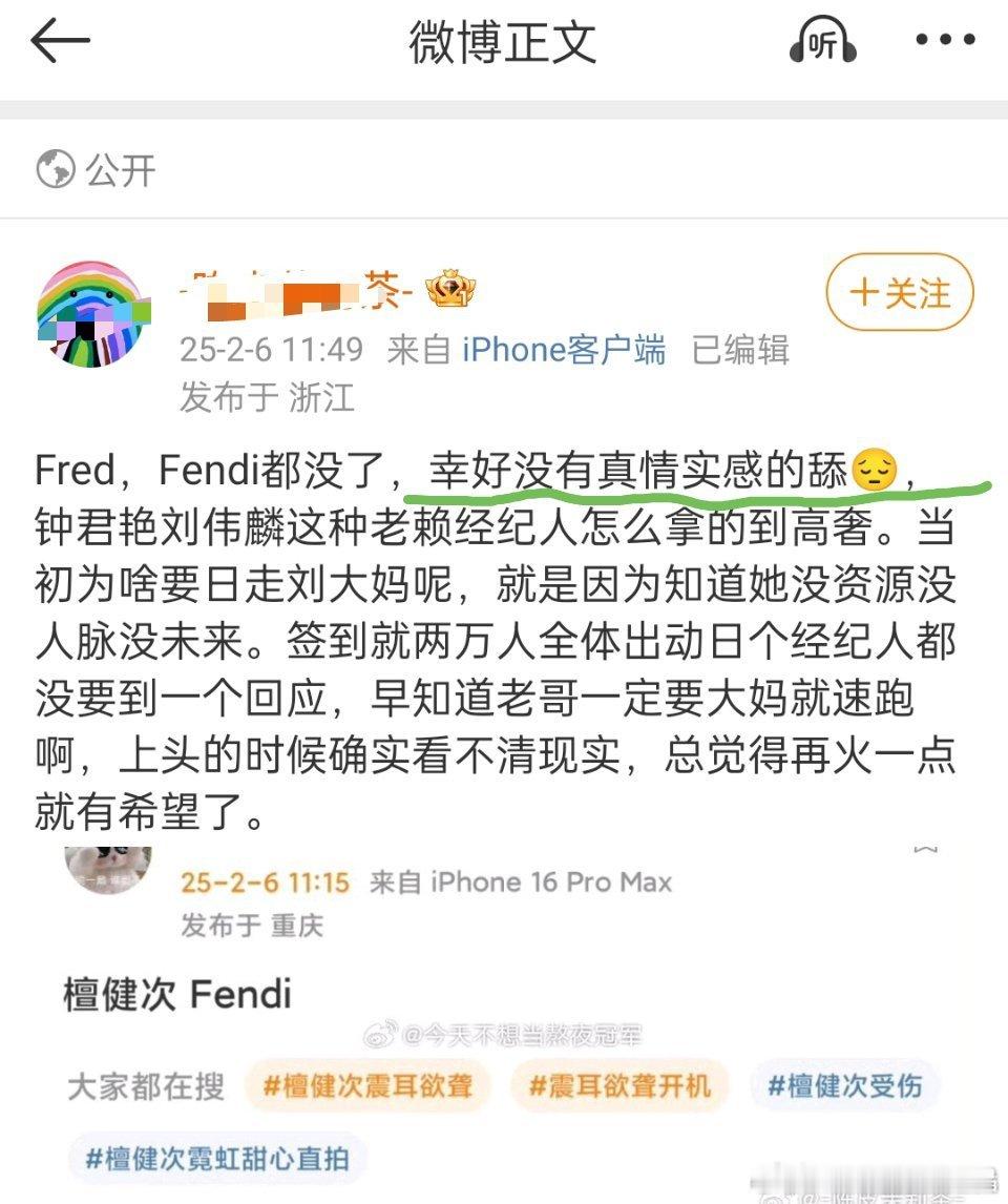 大牌尤其是奢牌目标客户，可不能接受懵懵懂懂装可爱的代言人，先让自己哥哥改下人设再