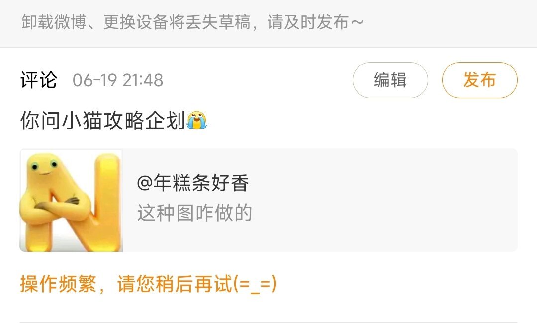 没人觉得很好笑吗。 