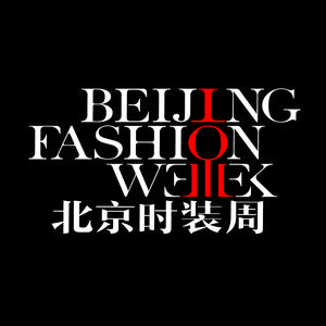 北京时装周分享