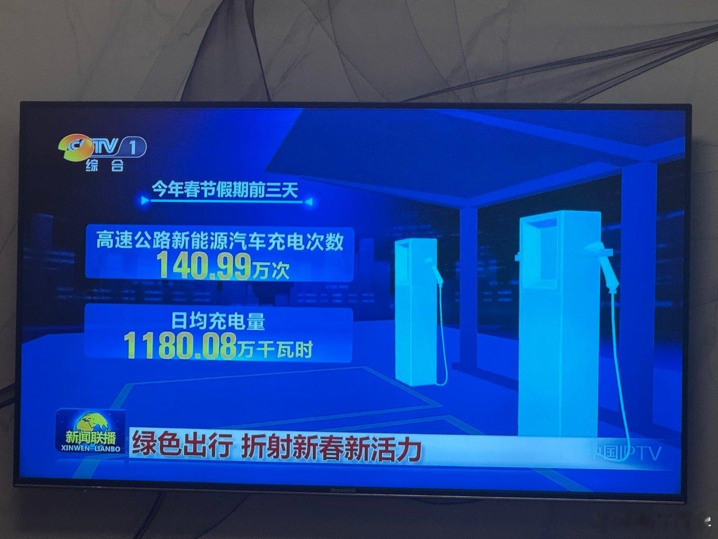 今天的《新闻联播》用了很长篇幅专门报道了新年假期新能源车的充电情况，图6这种大型