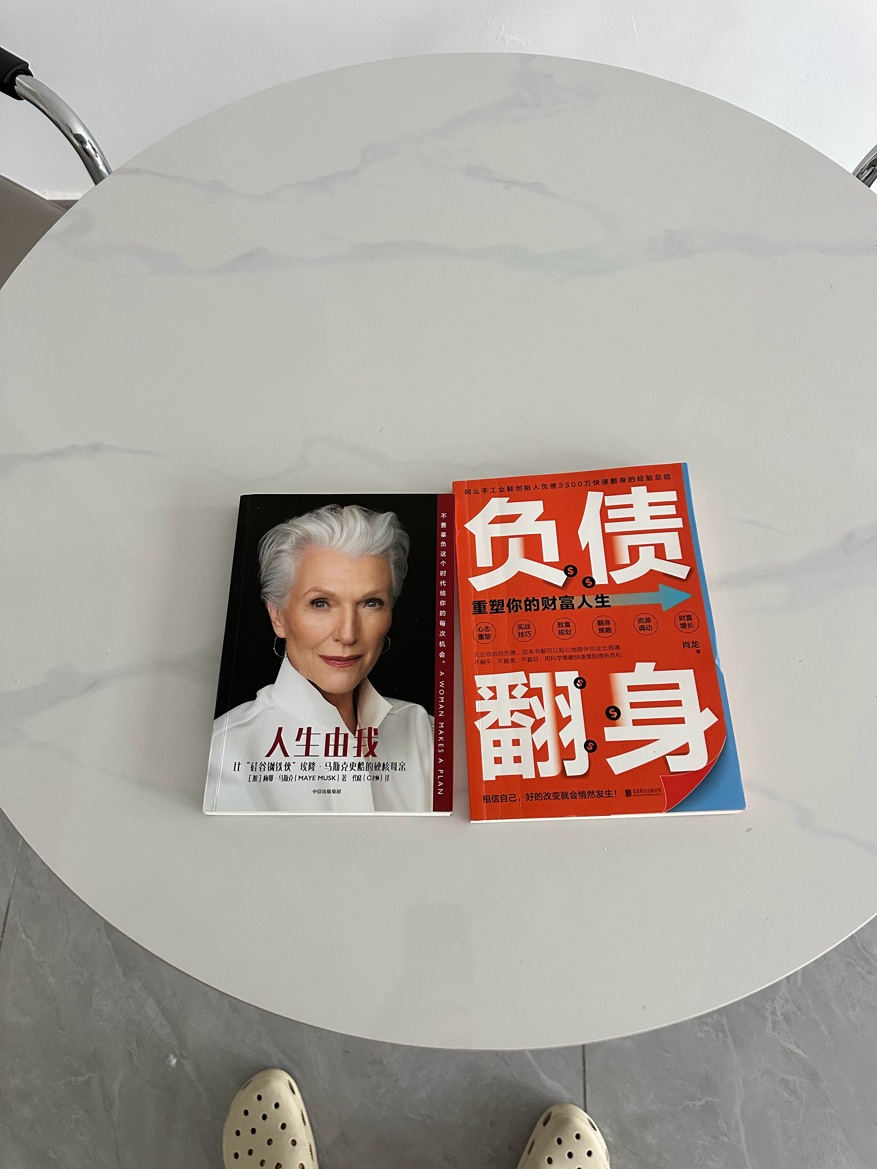 肚皮吃饱，精神粮食也得跟上。 成都