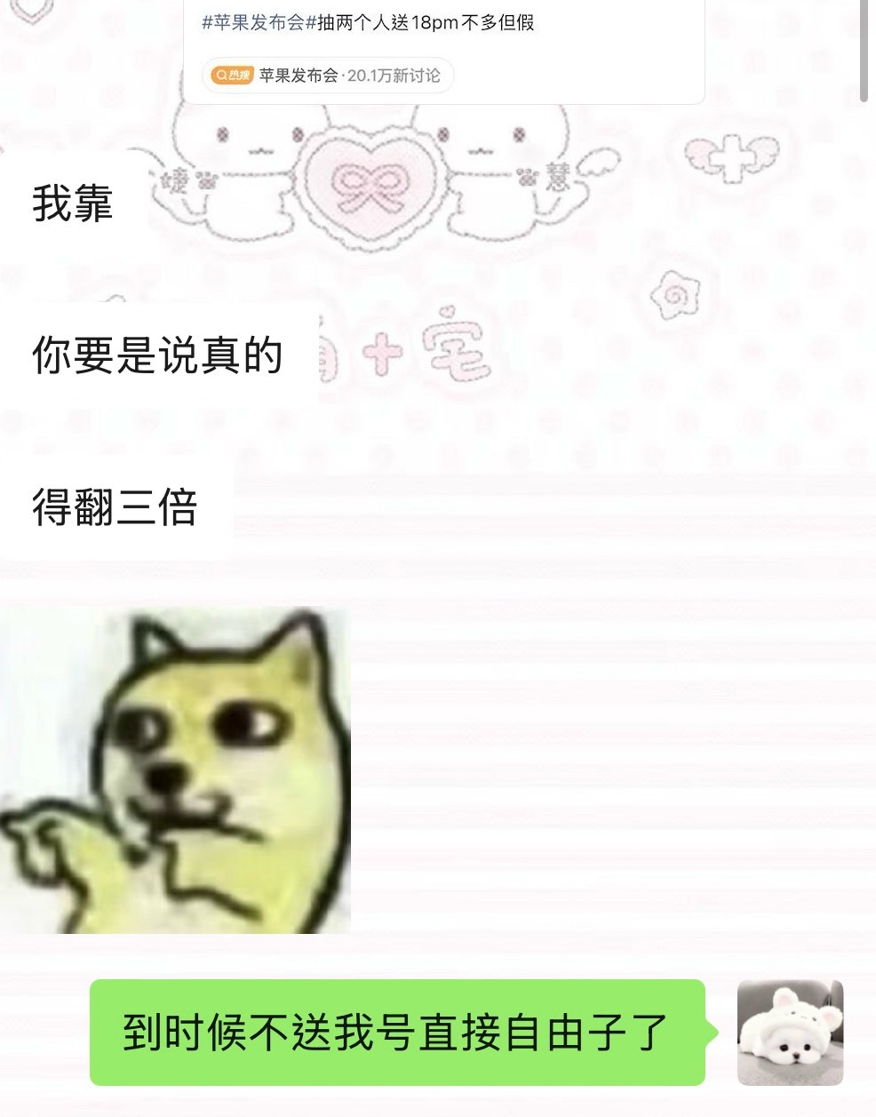 分享图片 ​​​