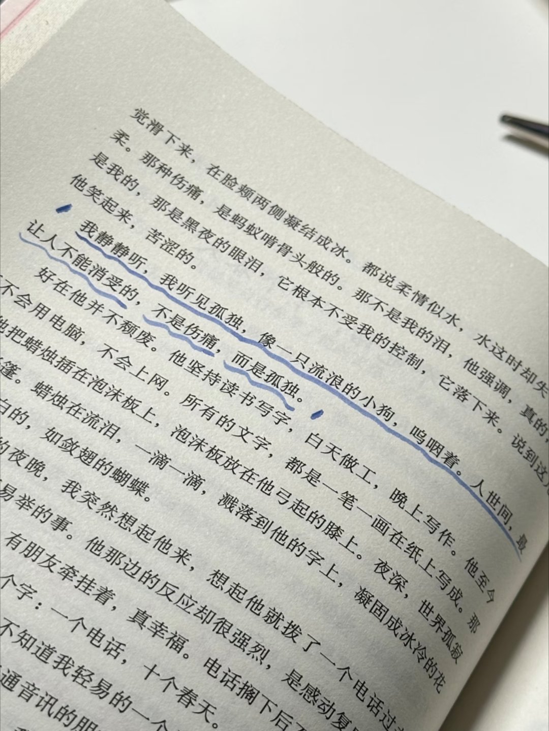 疯狂摘抄狂刷这本书文笔真的会脱胎换骨！ 