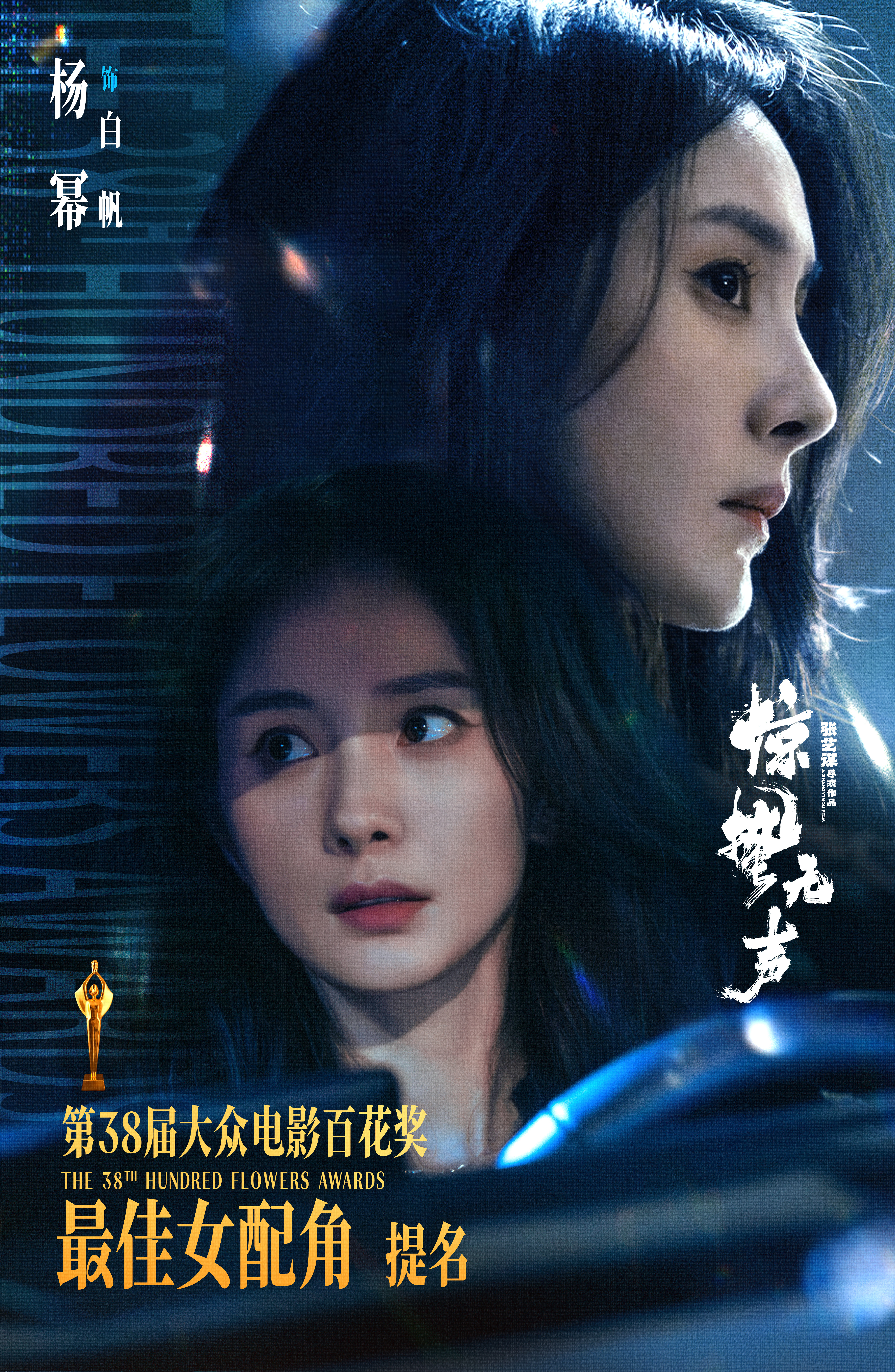 程青松辟谣杨幂百花奖首女配双提首先，cqs的话能当圣旨吗？看了置顶评论区，他的说