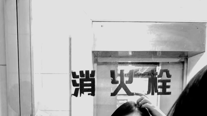 今天，你快乐吗？ 