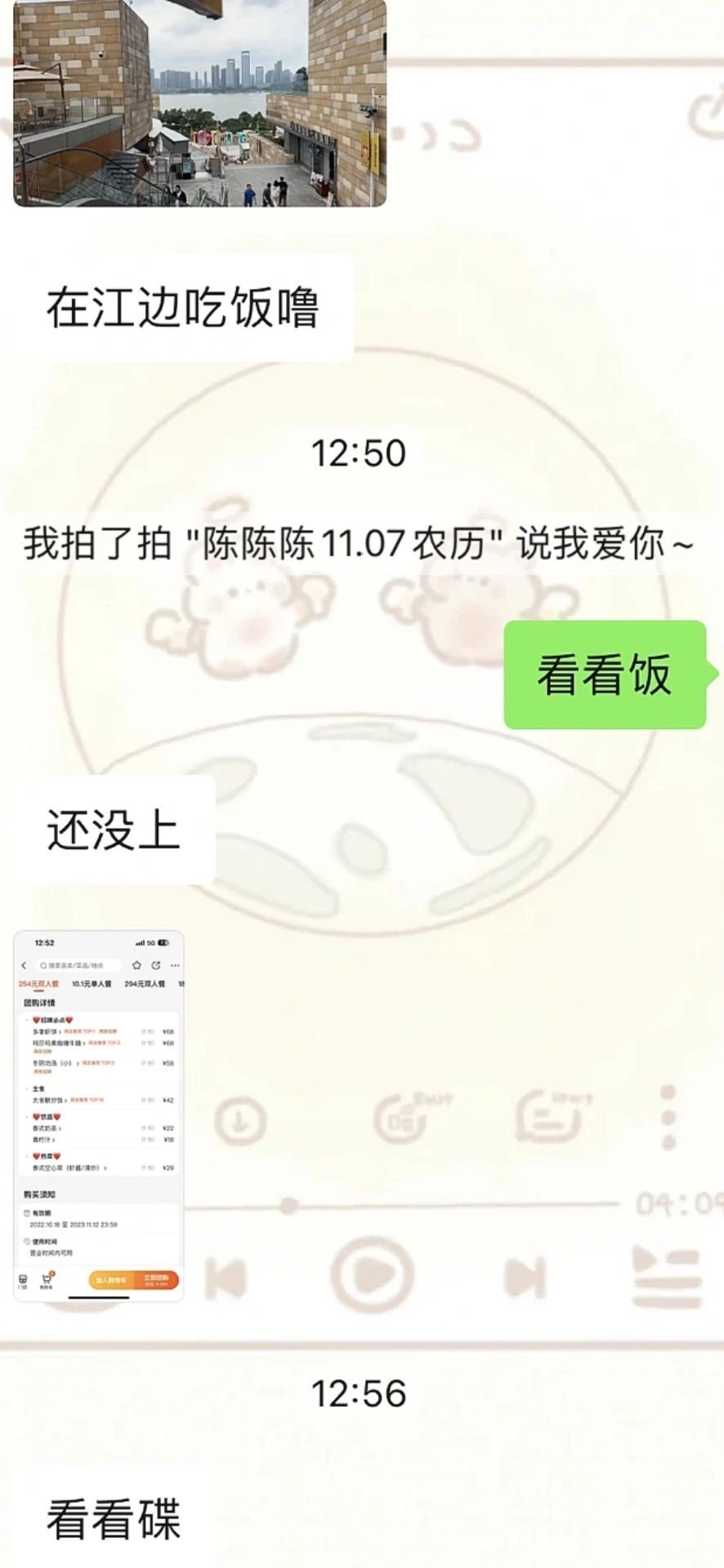 啊真的是我多想了吗 ​​​