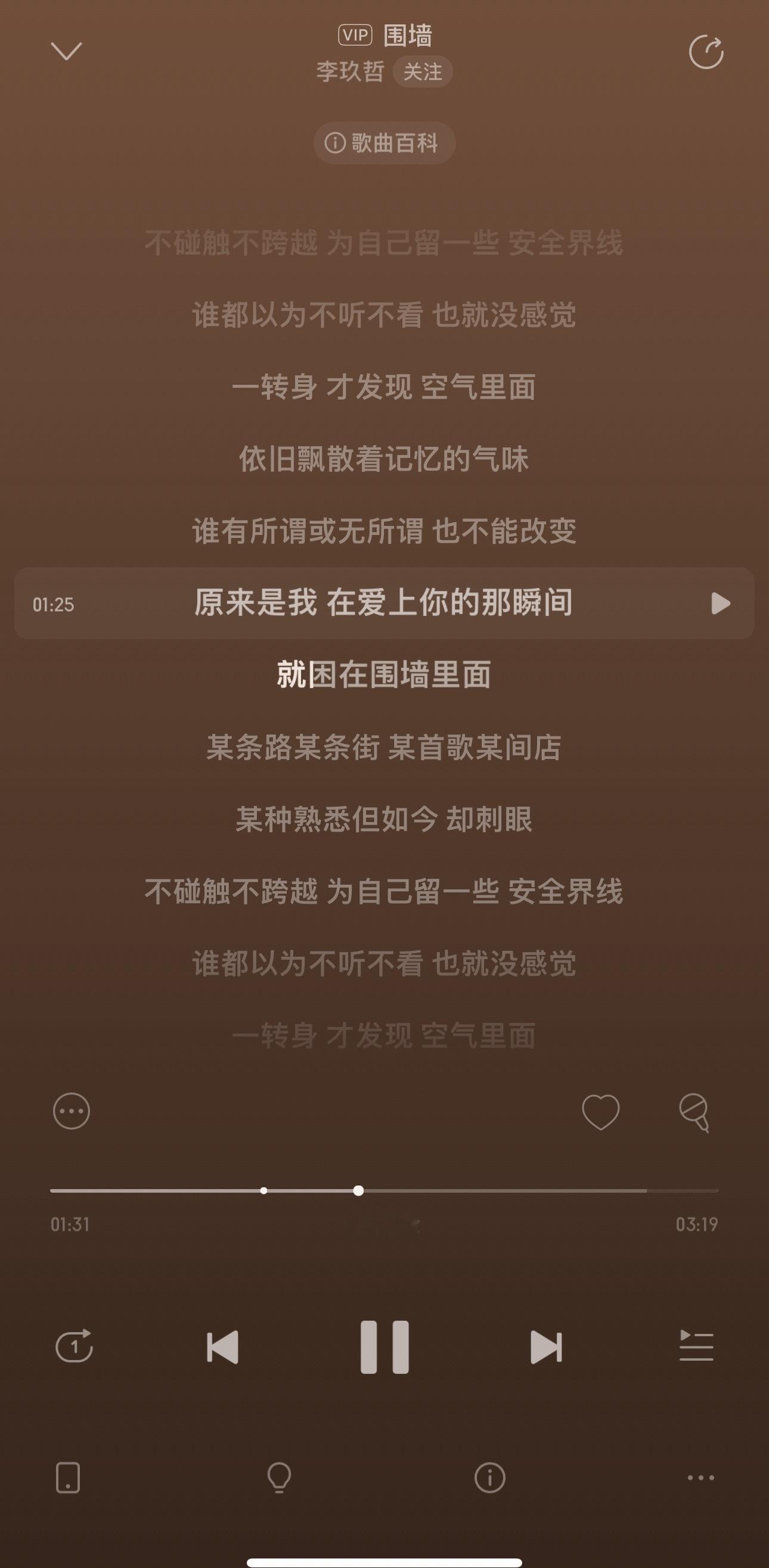 这个含蓄可爱容易害羞的小男孩就这样一而再再而三四五六的每次都偷偷用歌词向菌危险表