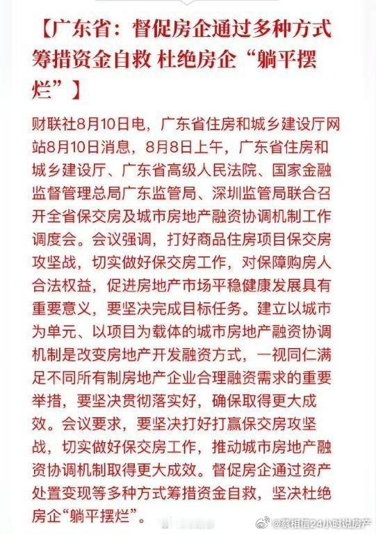 比如：以城市为单元，以项目为载体坚决打好，切实做好攻坚战坚决贯彻落实好等等跟阿里