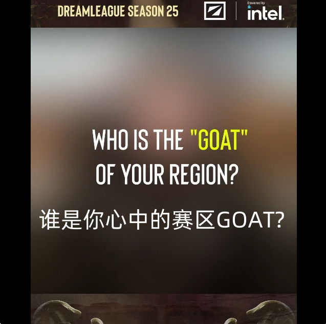 梦幻联赛做了个小游戏，问各个选手谁是你所属赛区的刀塔GOAT，各选手回答如下Sn