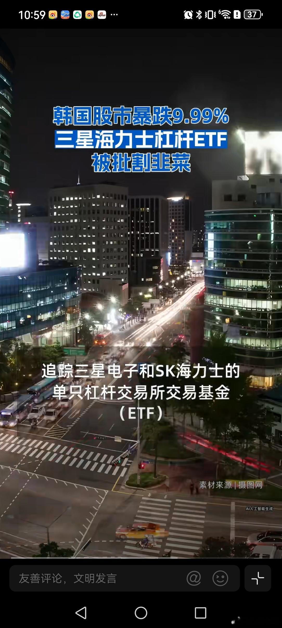 亚洲股市全线跳水原因讲个故事。村里有个学霸，连续考了三年第一名。全村人押上全部身